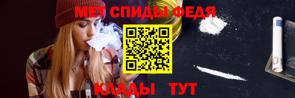 АМФ  Вход с VPN  Амфетамин  Amphetamine Premium  Соликамск 