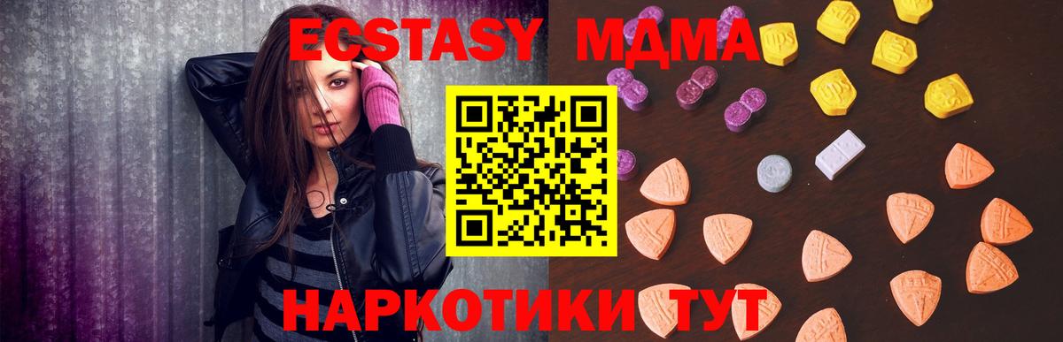 Меф МЯУ МЯУ  АМФЕТАМИН   Меф МЯУ МЯУ кристаллы  APVP СК   ГАШИШ  МДМА  Бошки Шишки  Соликамск  Вход с VPN 