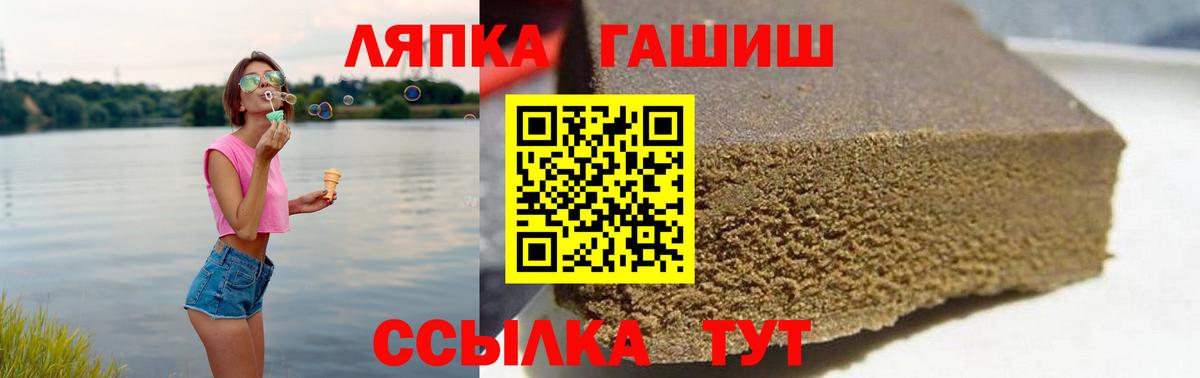Гашиш AMNESIA HAZE  Вход с VPN  Гашиш убойный  Соликамск 