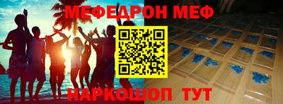 бутик Кунгур