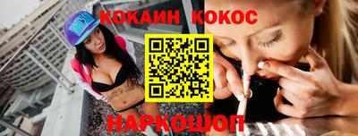 бутик Кунгур