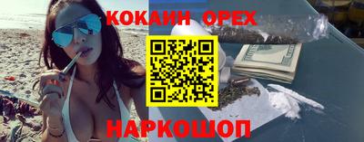 бутик Кунгур