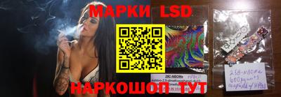 бутик Кунгур
