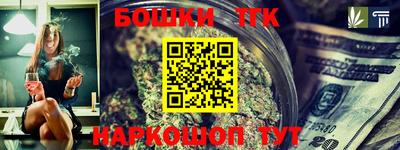 бутик Кунгур