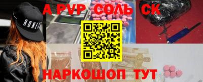 бутик Кунгур