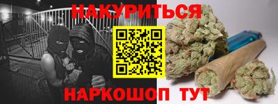 бутик Кунгур