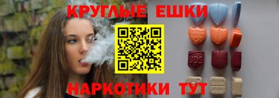 круглые Кулебаки