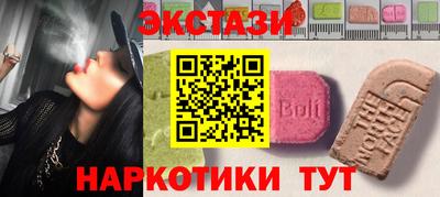 бутик Кунгур