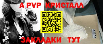 бутик Кунгур