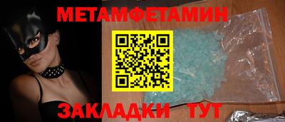 амф Кумертау