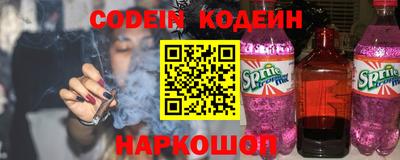 бутик Кунгур