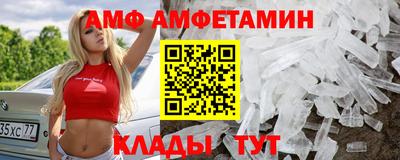 бутик Кунгур