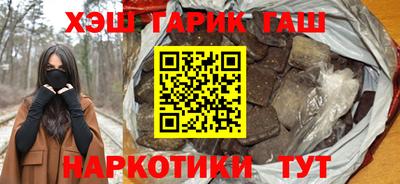 бутик Кунгур