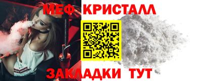 бутик Кунгур