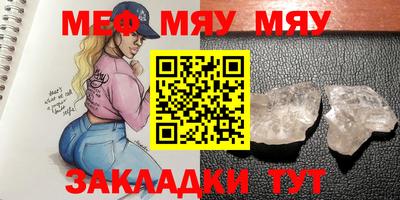 бутик Кунгур