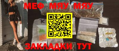 бутик Кунгур