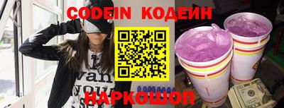 бутик Кунгур