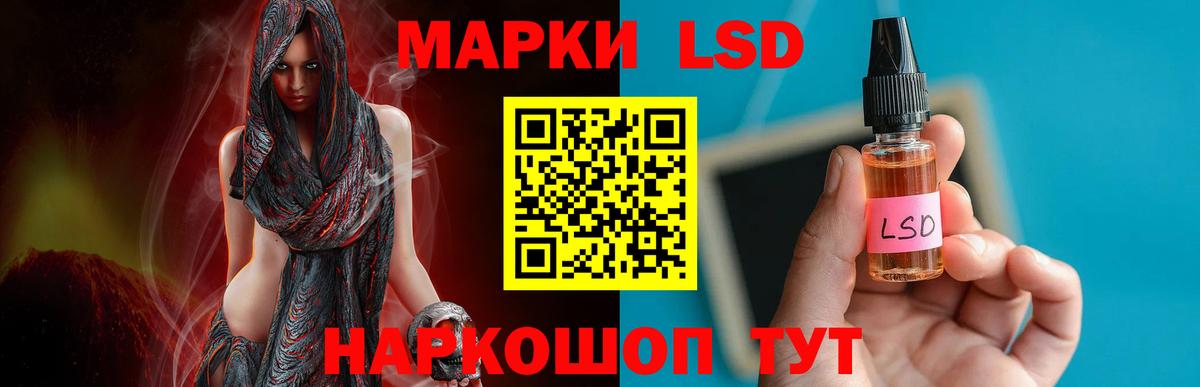 ЛСД экстази кислота  LSD-25 экстази ecstasy  Соликамск  Вход с VPN 