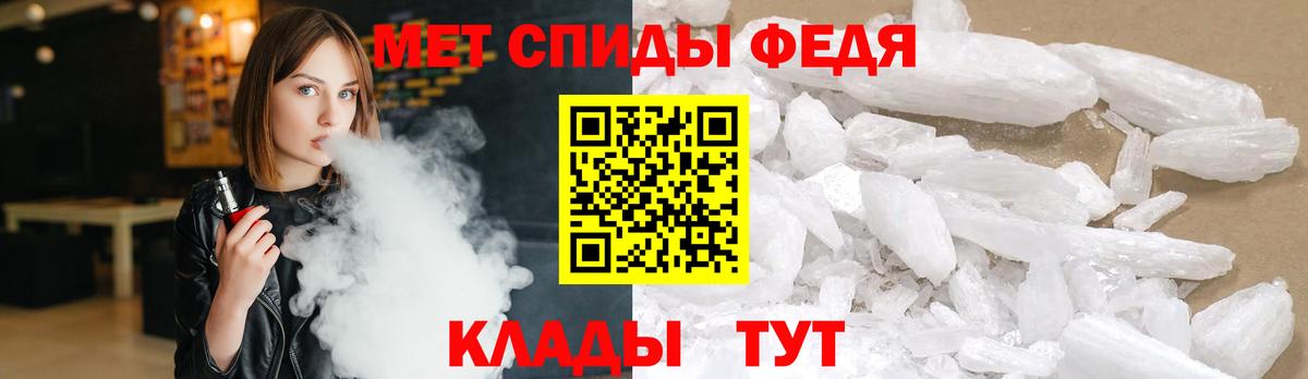 Первитин кристалл  Первитин кристалл  Вход с VPN  Соликамск 
