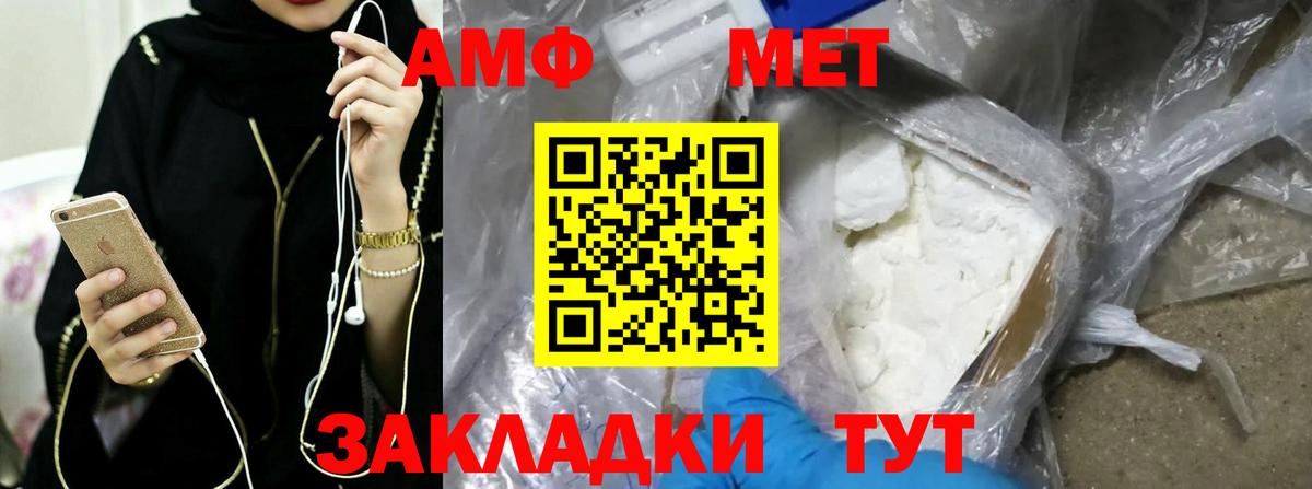 Метамфетамин винт Соликамск