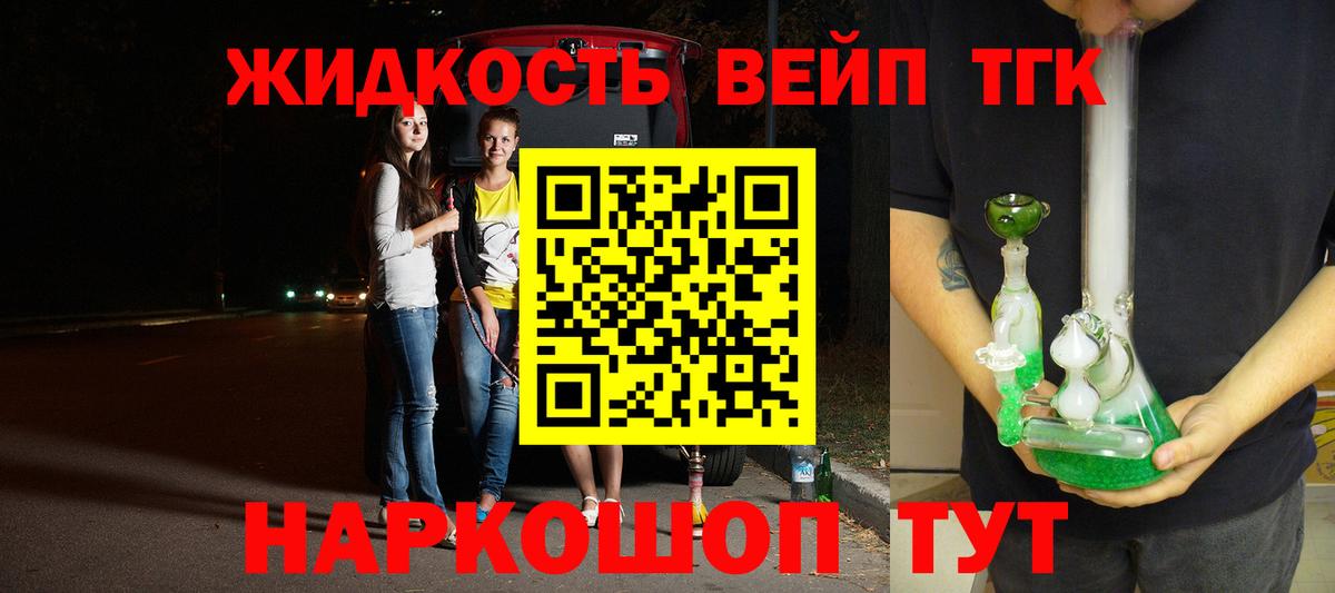 ТГК концентрат Соликамск