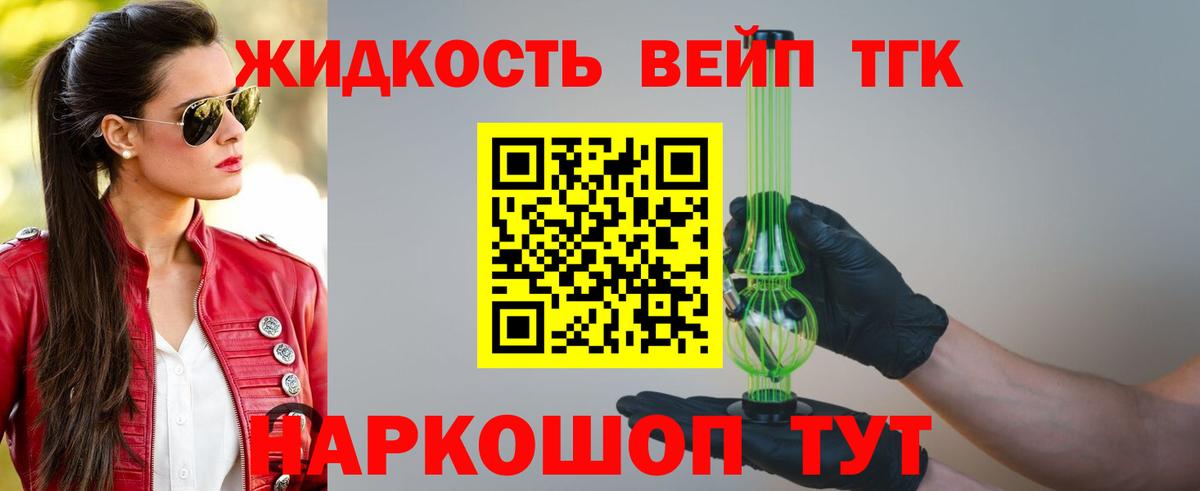 Соликамск  ТГК концентрат  Вход с VPN 