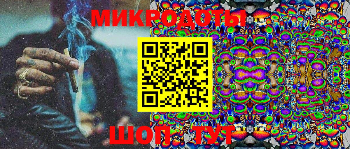 Галлюциногенные грибы ЛСД  Вход с VPN  закладки  Соликамск 