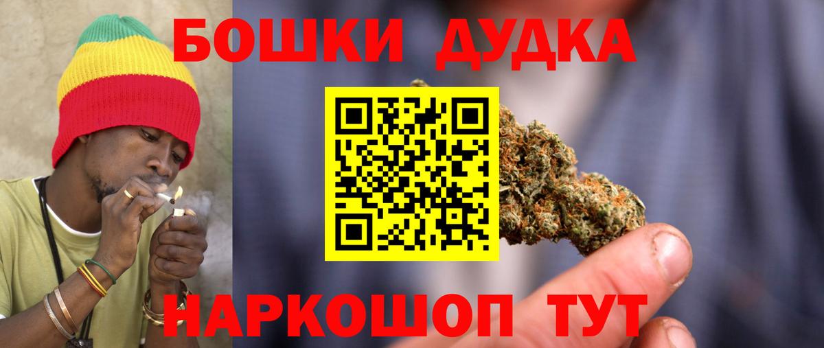 Соликамск  Марихуана гибрид  Каннабис Ganja  Марихуана OG Kush  Вход с VPN 
